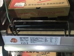 -宜家·瑞典食品屋(四元桥店)