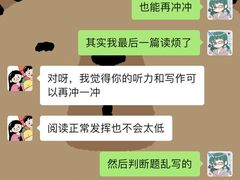 -启德考培雅思托福留学(香洲校区)