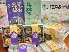 -百年同和·江南点心院(山塘街店)