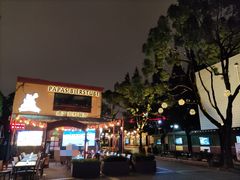 -老外街