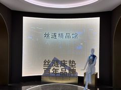 -红星美凯龙(北京北四环店)