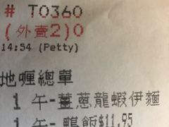 -乙龍天