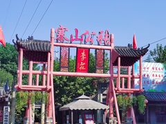 -张公山寨景区