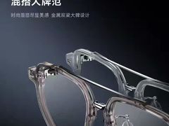 -宝视达眼镜店(郑汴路英协店)