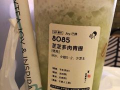 -喜茶(永旺梦乐城店)