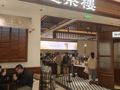 -裕莲茶楼(陆家嘴中心店)