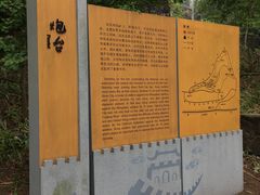 -金堂县云顶石城风景区