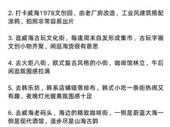 -林海公园