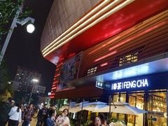 -万达广场(东莞厚街店)