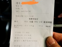 -首都医科大学附属北京朝阳医院(院本部)