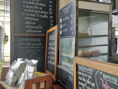 菜单-邢泰记
