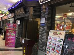 -蜀江烤鱼(金凤区万达店)