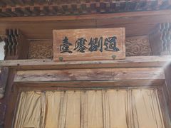 -壹零捌道·北京烤鸭(车公庄店)