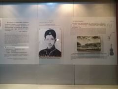 -番禺博物馆-冼星海纪念馆