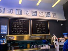 -石笨笨·盖浇饭大王(MOMOPARK店)