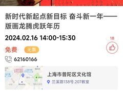 -上海市普陀区文化馆