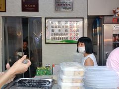 -矮人松糕(小南店)