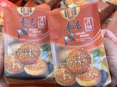 -鼎丰真(重庆路店)