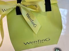 -WenTinG文汀·半糖蛋糕(合生汇店)