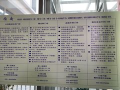 -中国医学科学院皮肤病医院