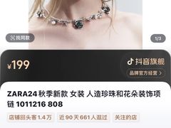 -ZARA(深圳金光华广场店)