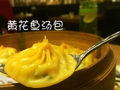 -隆喜元鱼汤包·海鲜(中联广场店)