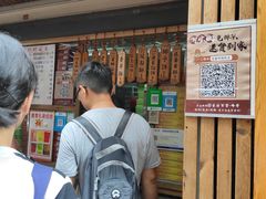 -阿吉仔(大元路店)