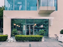 -ARKET CAFÉ(三里屯太古里店)