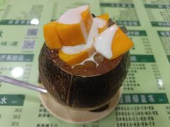 招牌海南椰皇冻-玉椰林甜品店(创始店)