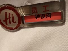 -海底捞火锅(石狮泰禾广场店)