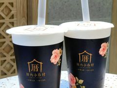 -厝内小眷村(西单大悦城店)