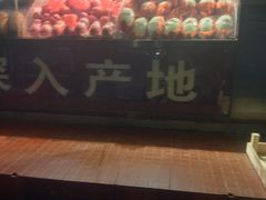 -白纸坊建功北里百姓生活服务中心·佳果多生鲜超市