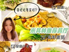 -岭南海晏楼(东晓南店)