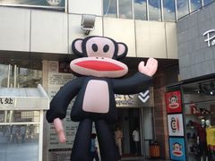 -证大大拇指广场(芳甸路店)