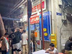 -王中王刨冰