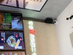 -鑫花溪牛肉米粉(苏州中心店)