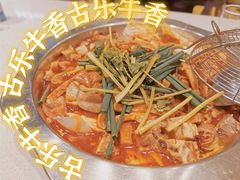 -古乐牛香·鲜牛肉牛杂火锅(梅村五洲国际店)
