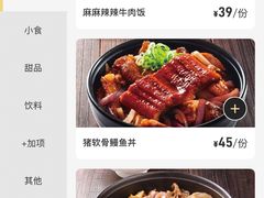 -味千拉面(南虹店)