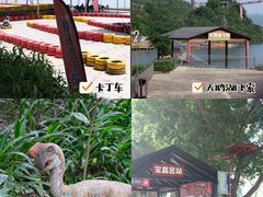 -宝晶宫旅游景区