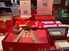-富华斋饽饽铺·宫廷糕点·伴手礼(护国新天地店)