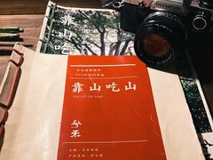 -兮禾酒馆(护国路店)