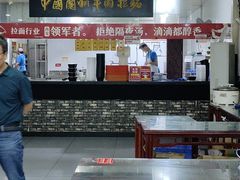 -牛一嘴·兰州牛肉面·大盘鸡(财富中心店)