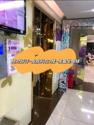 -广州美莱医疗美容医院