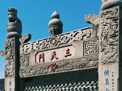 -句容茅山景区