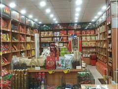 -重庆特产超市(渝北总店)