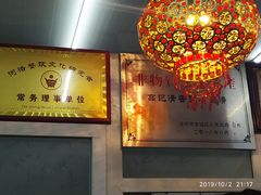 -高记清香园绝味不翻汤