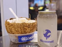 -蔻蔻椰·鲜萃椰子水(欢乐港湾店)