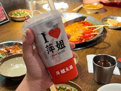 -萍姐火锅·公路夜市(打浦桥日月光店)