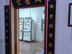 -北京市健宫医院