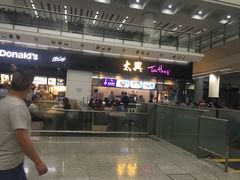 -太兴烧味餐厅(香港机场店)